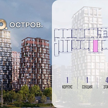 Объявление Студия, 28м2, 4/12 эт