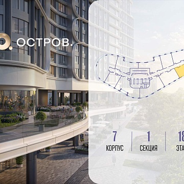 Объявление 2-к квартира, 64.5м2, 18/21 эт