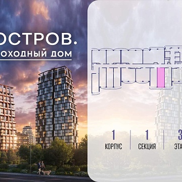 Объявление Студия, 28м2, 3/12 эт