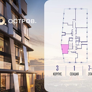 Объявление Студия, 28.2м2, 8/22 эт