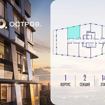 Объявление 1-к квартира, 51.1м2, 14/14 эт