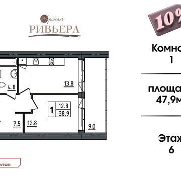 Объявление 1-к квартира, 47.9м2, 6/12 эт