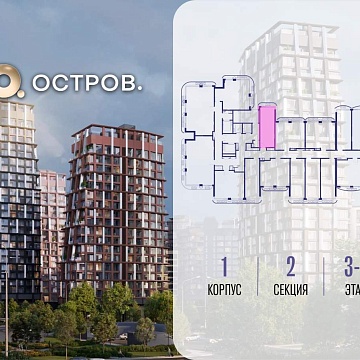 Объявление Студия, 28м2, 3/19 эт