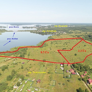 Объявление Земельный участок, 1180 сот.