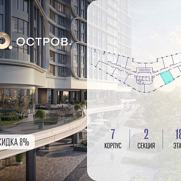 Объявление 1-к квартира, 50м2, 18/21 эт