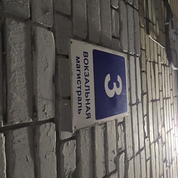 Объявление Комната, 6м2, 6/9 эт