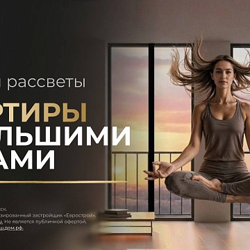 Объявление 2-к квартира, 62.6м2, 4/5 эт