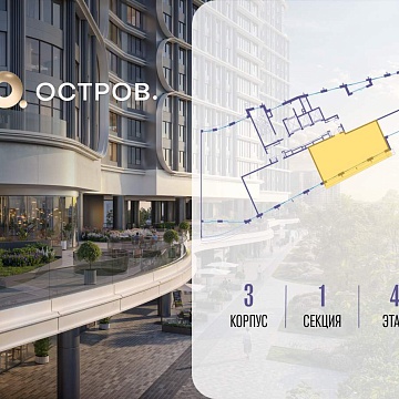 Объявление 2-к квартира, 79.1м2, 4/19 эт