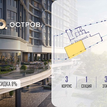 Объявление 2-к квартира, 91.5м2, 3/19 эт