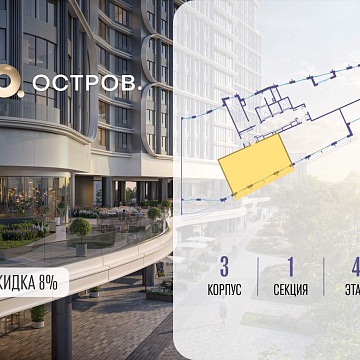 Объявление 2-к квартира, 91.1м2, 4/19 эт