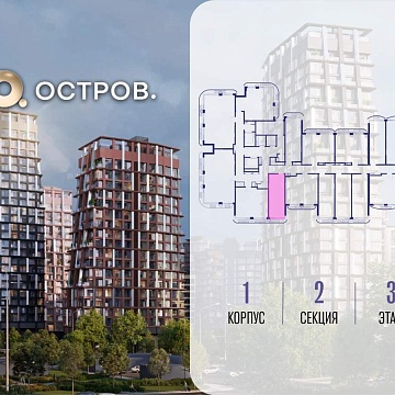 Объявление Студия, 28м2, 3/19 эт