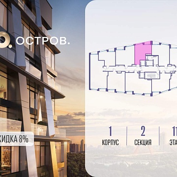 Объявление Студия, 34.5м2, 11/14 эт