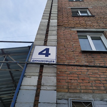 Объявление 1-к квартира, 33м2, 5/5 эт