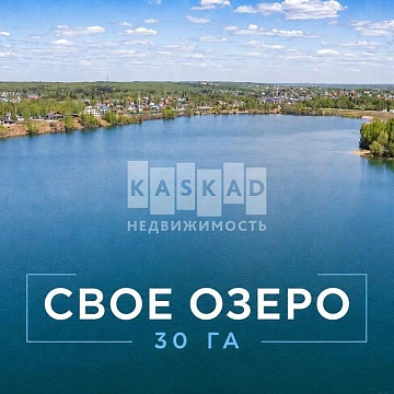 Объявление Земельный участок, 8 сот.