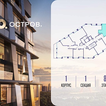 Объявление 1-к квартира, 45.5м2, 8/10 эт