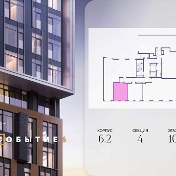 Объявление Студия, 31.9м2, 10/10 эт