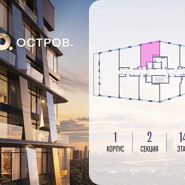 Объявление Студия, 37.6м2, 14/14 эт