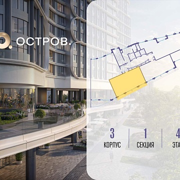 Объявление 2-к квартира, 91.1м2, 4/19 эт