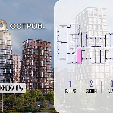 Объявление Студия, 28м2, 3/19 эт