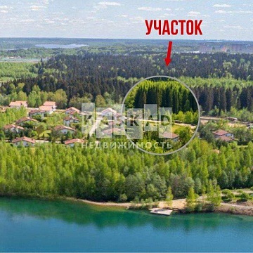 Объявление Земельный участок, 16 сот.
