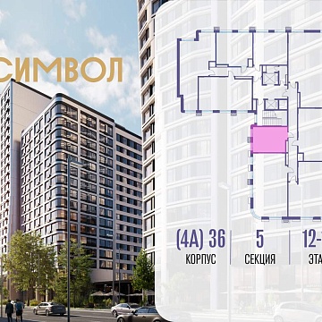 Объявление Студия, 28.8м2, 14/17 эт