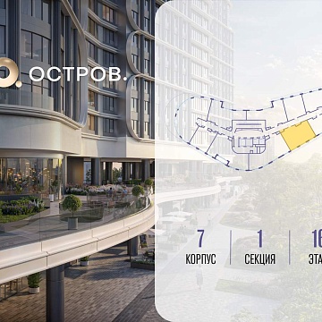 Объявление 2-к квартира, 64.2м2, 16/21 эт