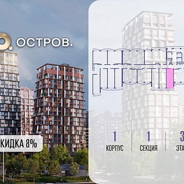 Объявление Студия, 28м2, 3/12 эт