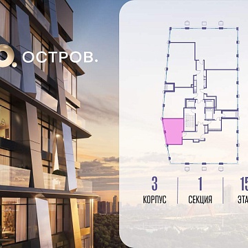 Объявление Студия, 28.5м2, 15/22 эт