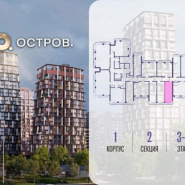 Объявление Студия, 28м2, 3/19 эт