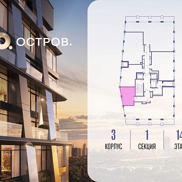 Объявление Студия, 28.5м2, 14/22 эт