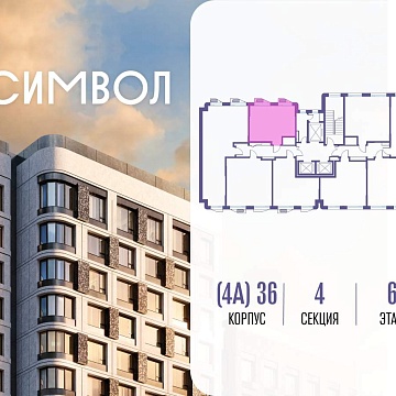 Объявление Студия, 33.4м2, 6/22 эт