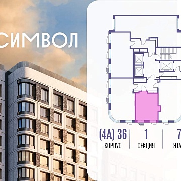 Объявление Студия, 28.9м2, 7/23 эт