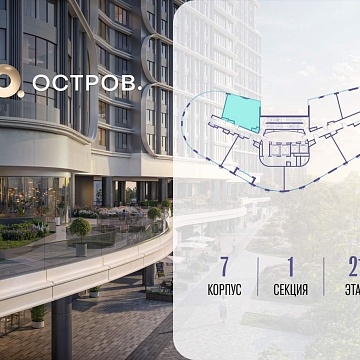 Объявление 1-к квартира, 50.5м2, 21/21 эт