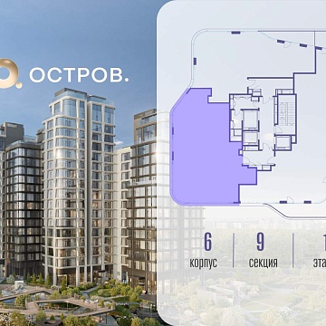 Объявление 4-к квартира, 136.3м2, 10/17 эт