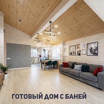 Объявление Дом, 100м2, 1 эт, 8.3 сот.