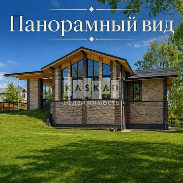Объявление Дом, 280м2, 2 эт, 13 сот.