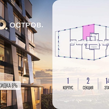 Объявление Студия, 37.6м2, 14/14 эт