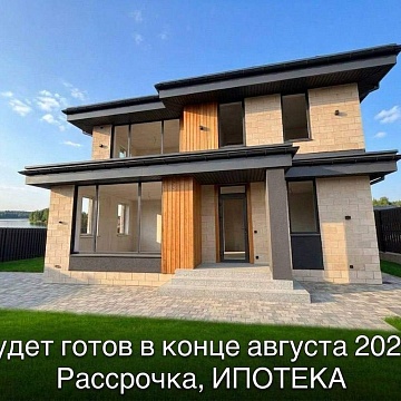Объявление Дом, 150м2, 2 эт, 9 сот.