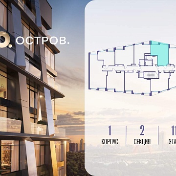 Объявление 1-к квартира, 44.1м2, 11/14 эт