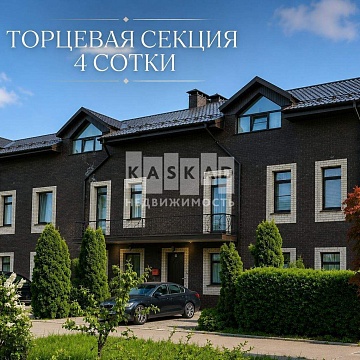 Объявление Дом, 220м2, 3 эт, 4 сот.