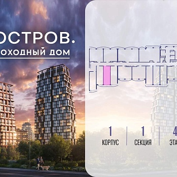 Объявление Студия, 28м2, 4/12 эт