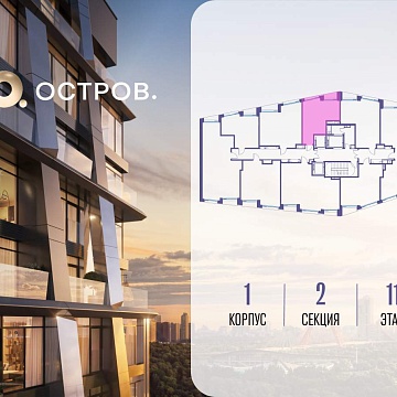 Объявление Студия, 34.5м2, 11/14 эт