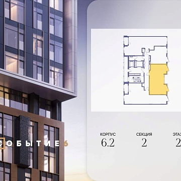 Объявление 2-к квартира, 59.8м2, 2/10 эт