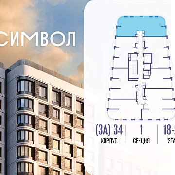 Объявление 3-к квартира, 90.3м2, 22/25 эт