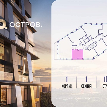 Объявление Студия, 37.4м2, 10/10 эт