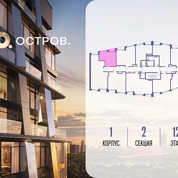 Объявление Студия, 30.3м2, 12/14 эт