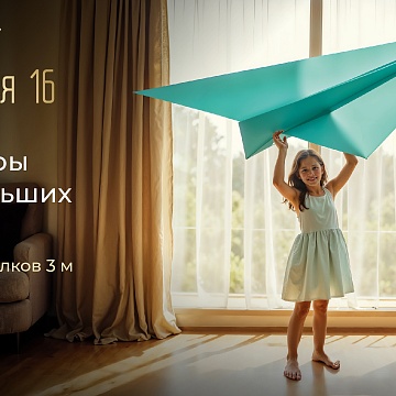 Объявление 1-к квартира, 52.46м2, 2/5 эт