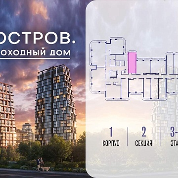 Объявление Студия, 28м2, 3/19 эт