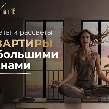 Объявление 2-к квартира, 69.79м2, 3/5 эт