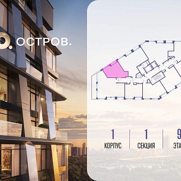 Объявление Студия, 35.4м2, 9/10 эт